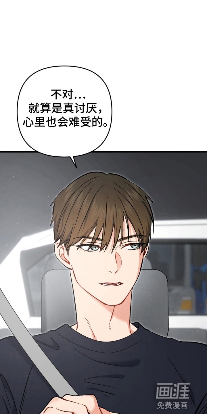 第89章：接下来该怎么办