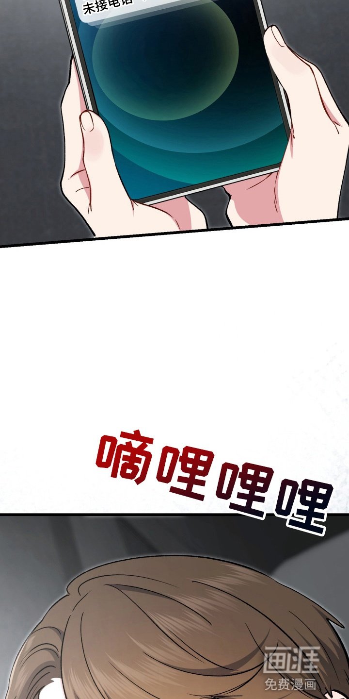 第89章：接下来该怎么办