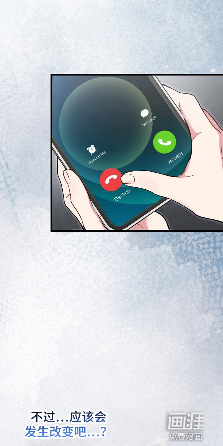 第89章：接下来该怎么办