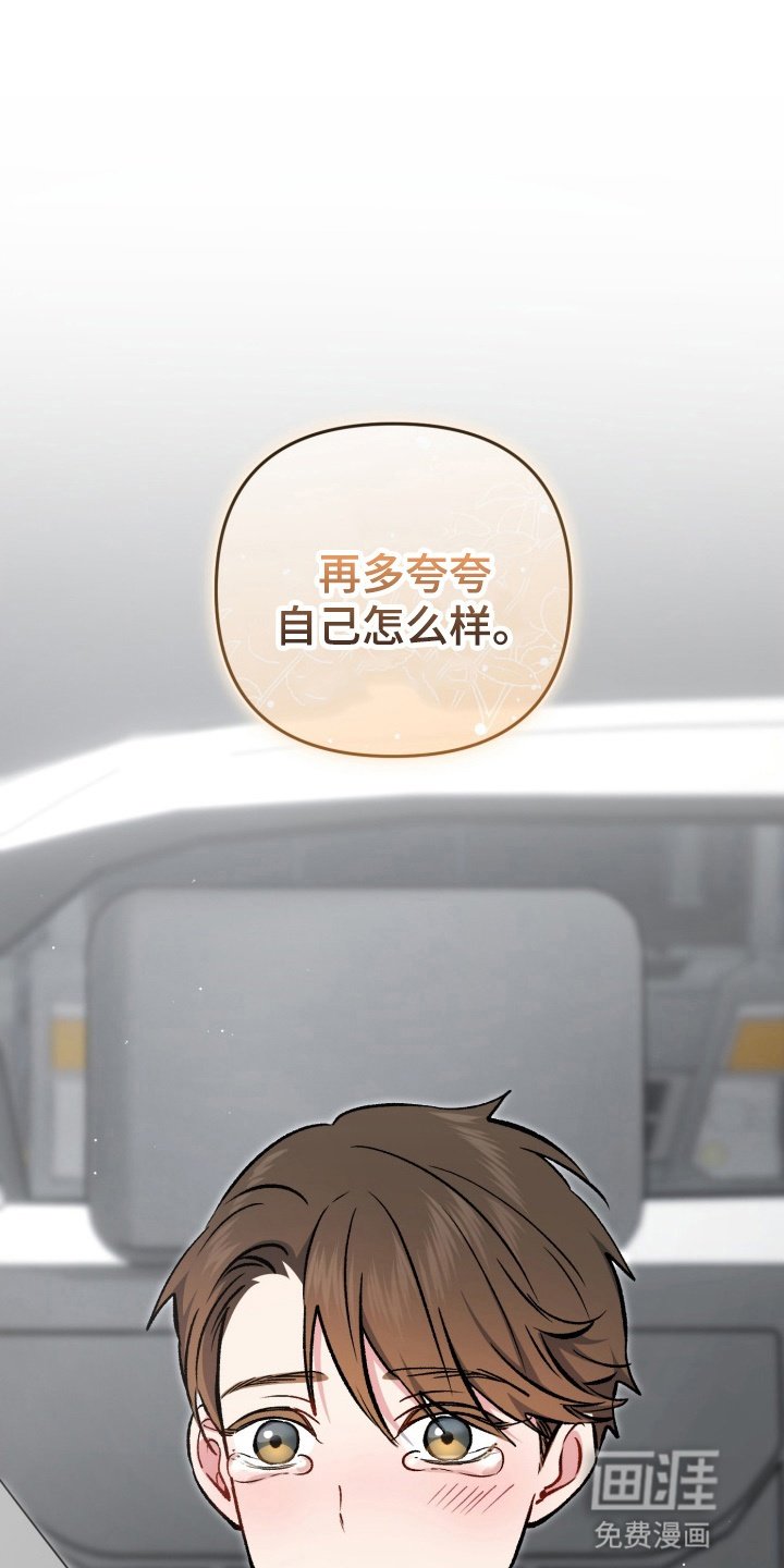 第89章：接下来该怎么办