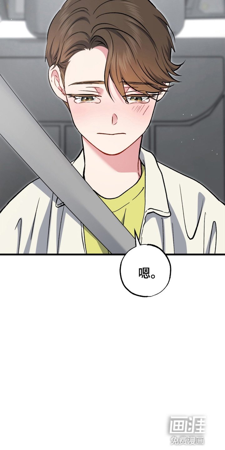 第89章：接下来该怎么办