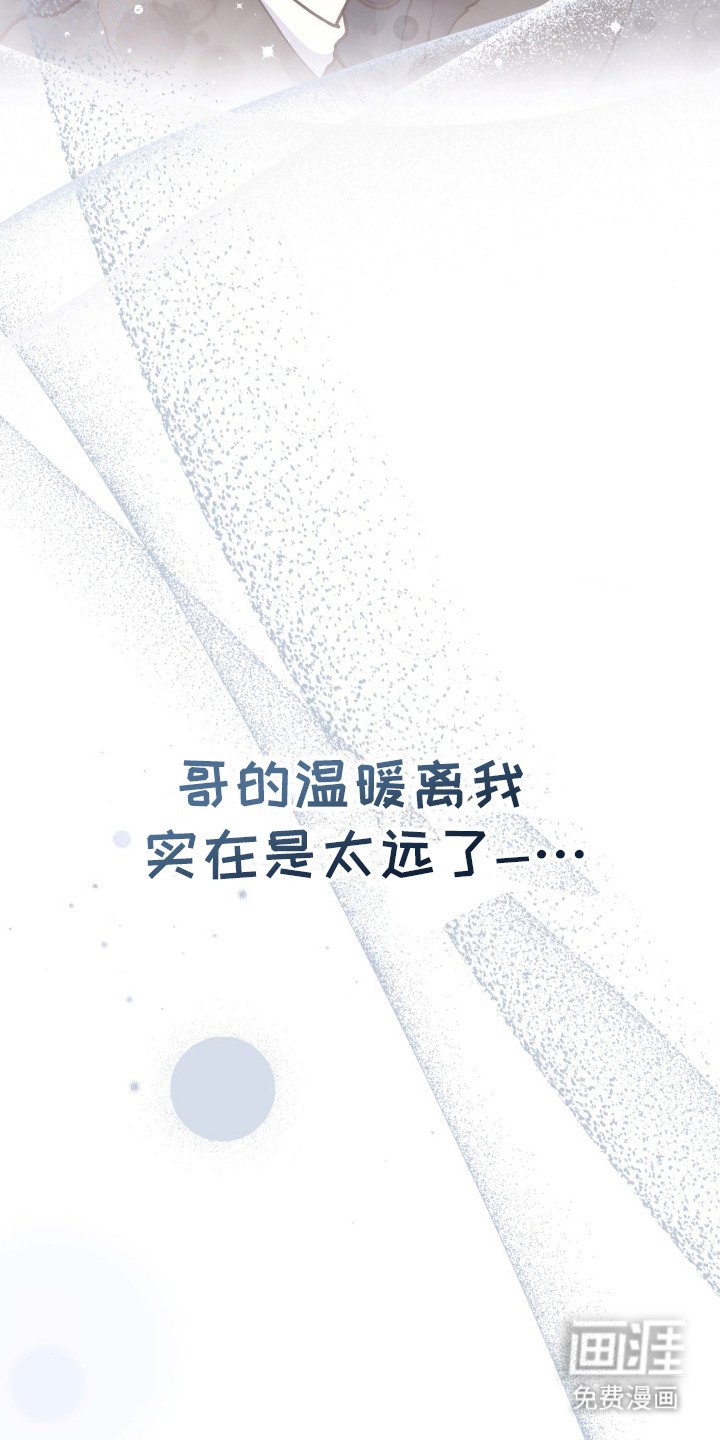 第9章：没有朋友
