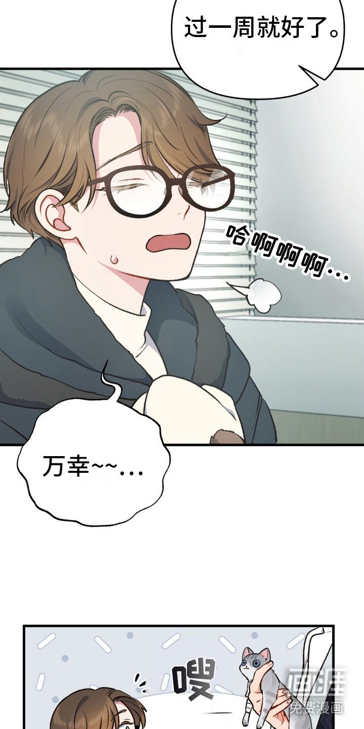第9章：没有朋友