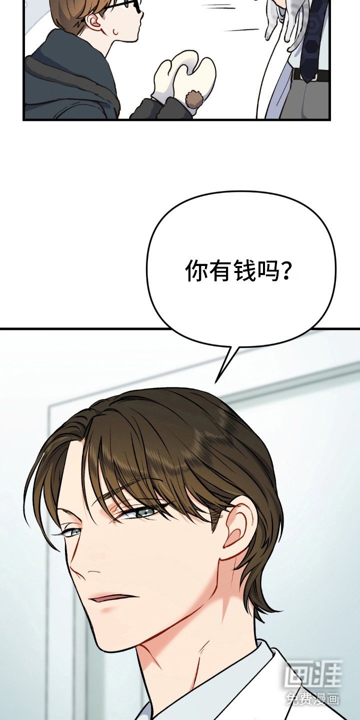 第9章：没有朋友