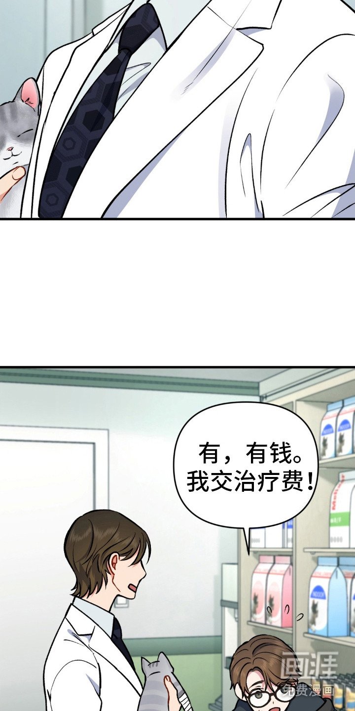 第9章：没有朋友