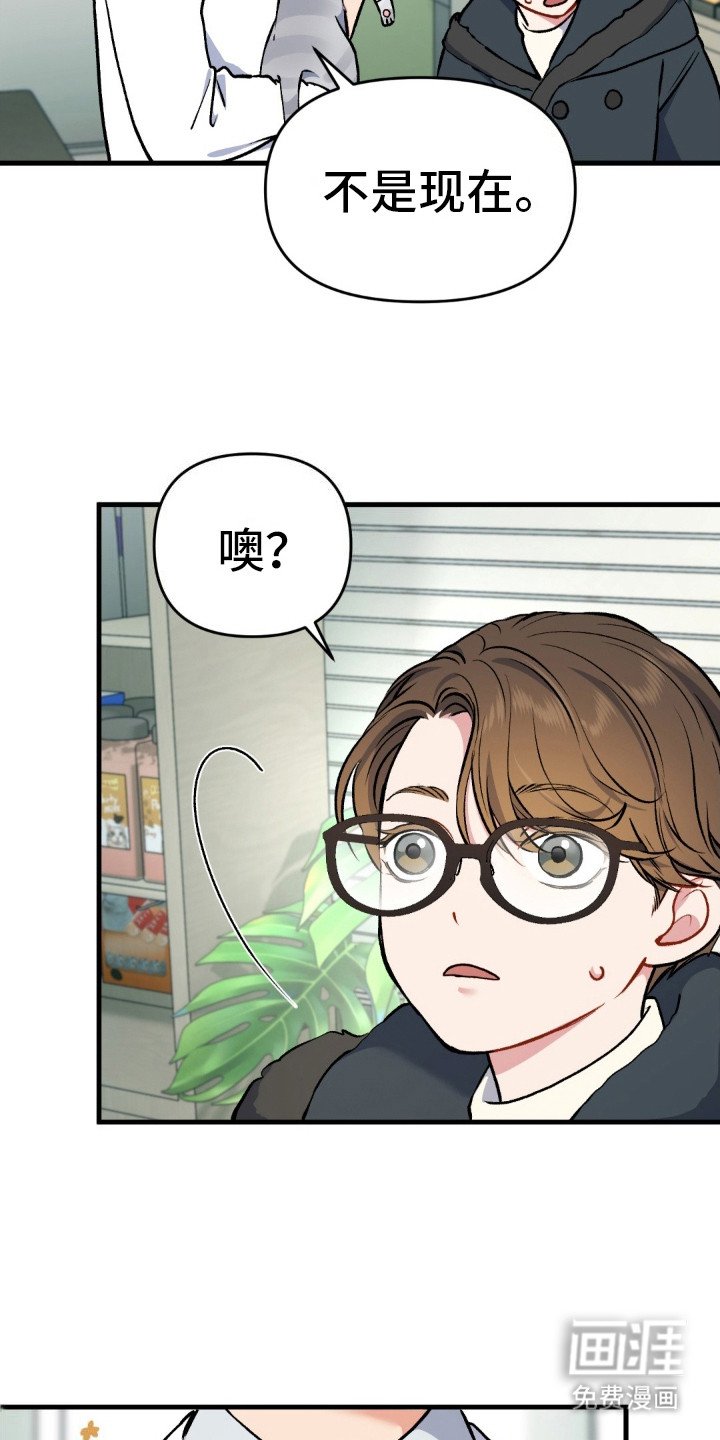 第9章：没有朋友