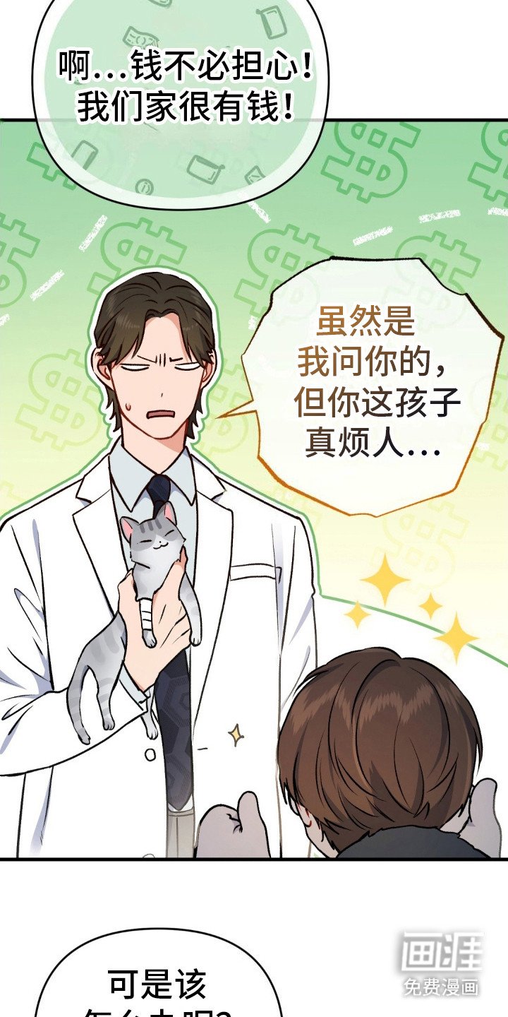 第9章：没有朋友