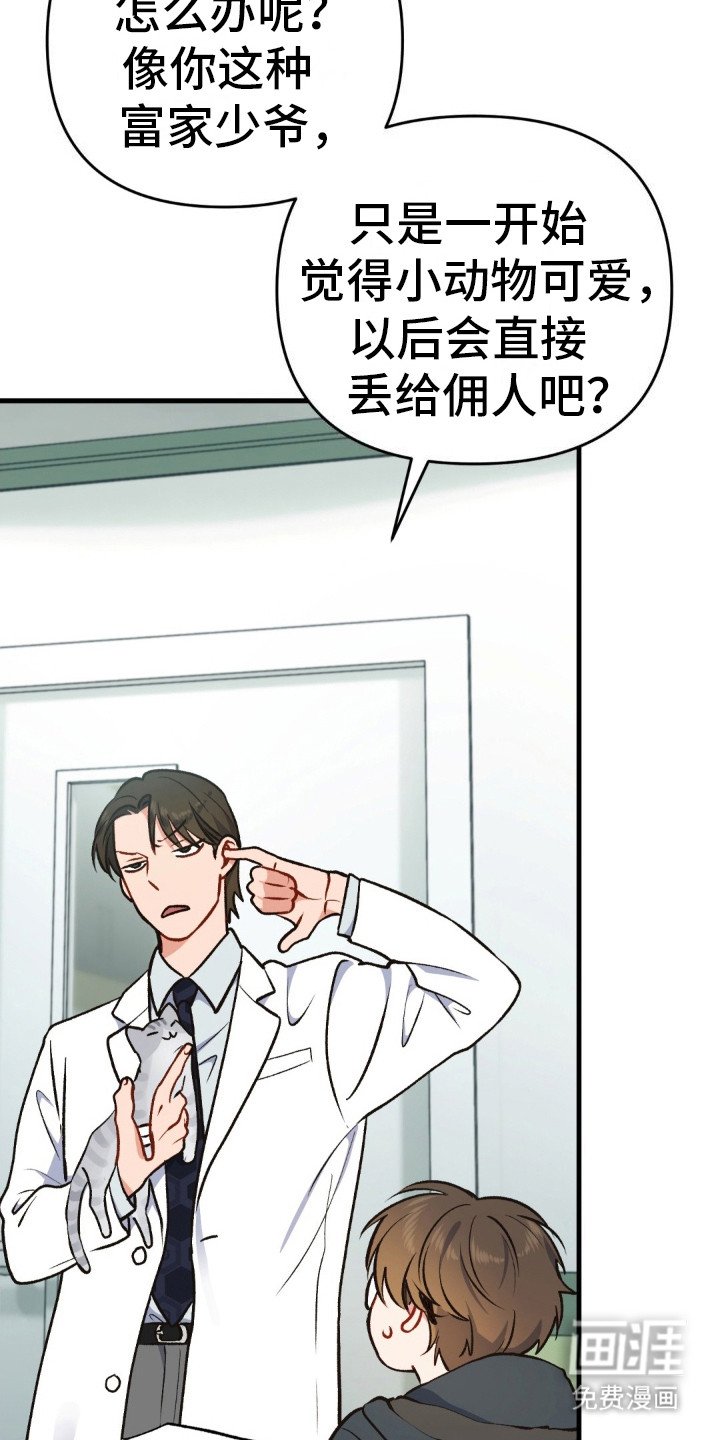 第9章：没有朋友