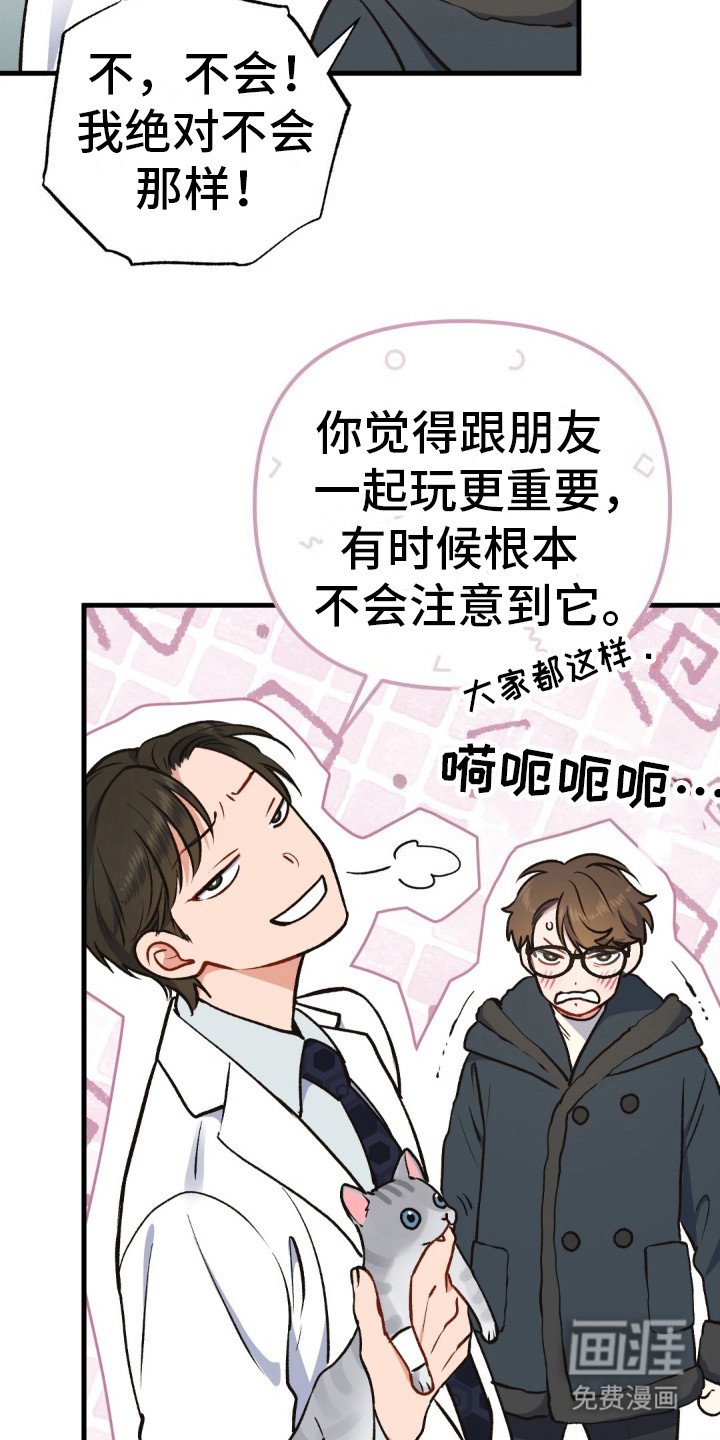 第9章：没有朋友