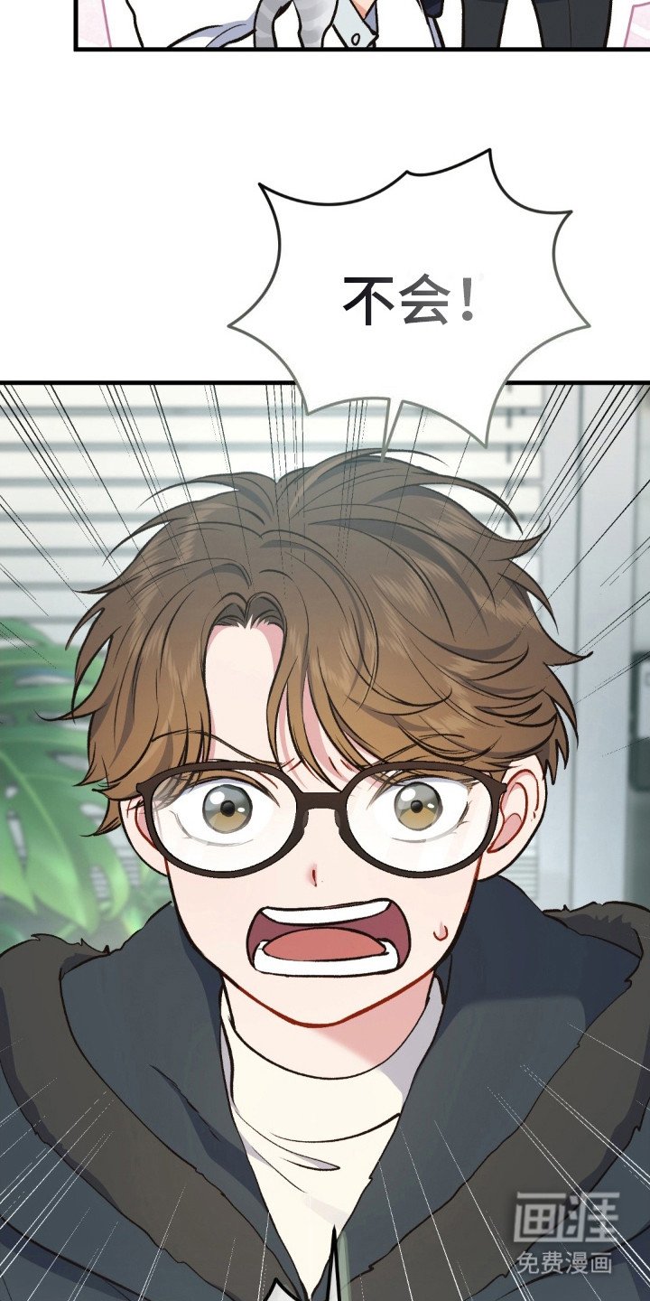 第9章：没有朋友