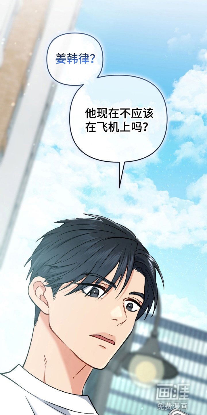 第90章：不能坐视不管