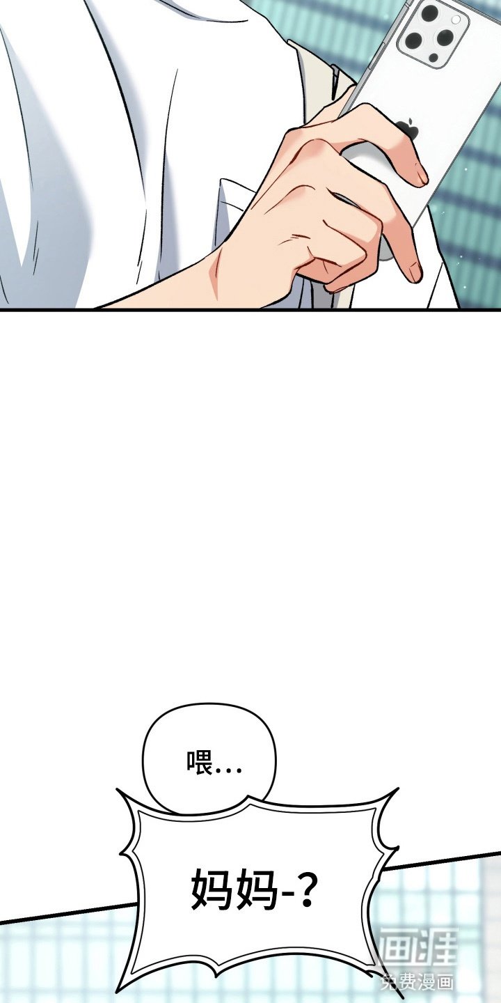 第90章：不能坐视不管