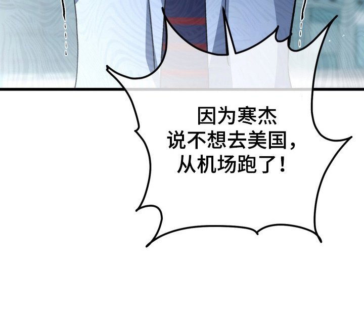 第90章：不能坐视不管