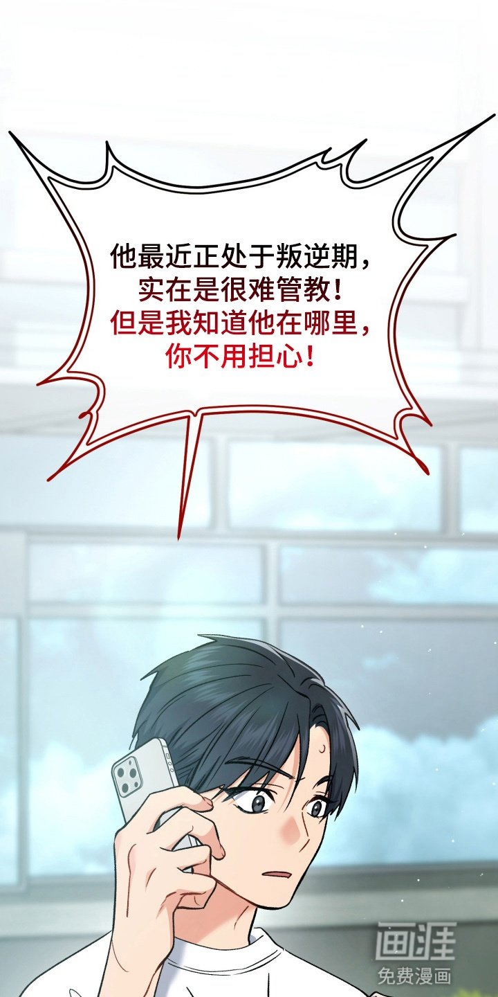第90章：不能坐视不管