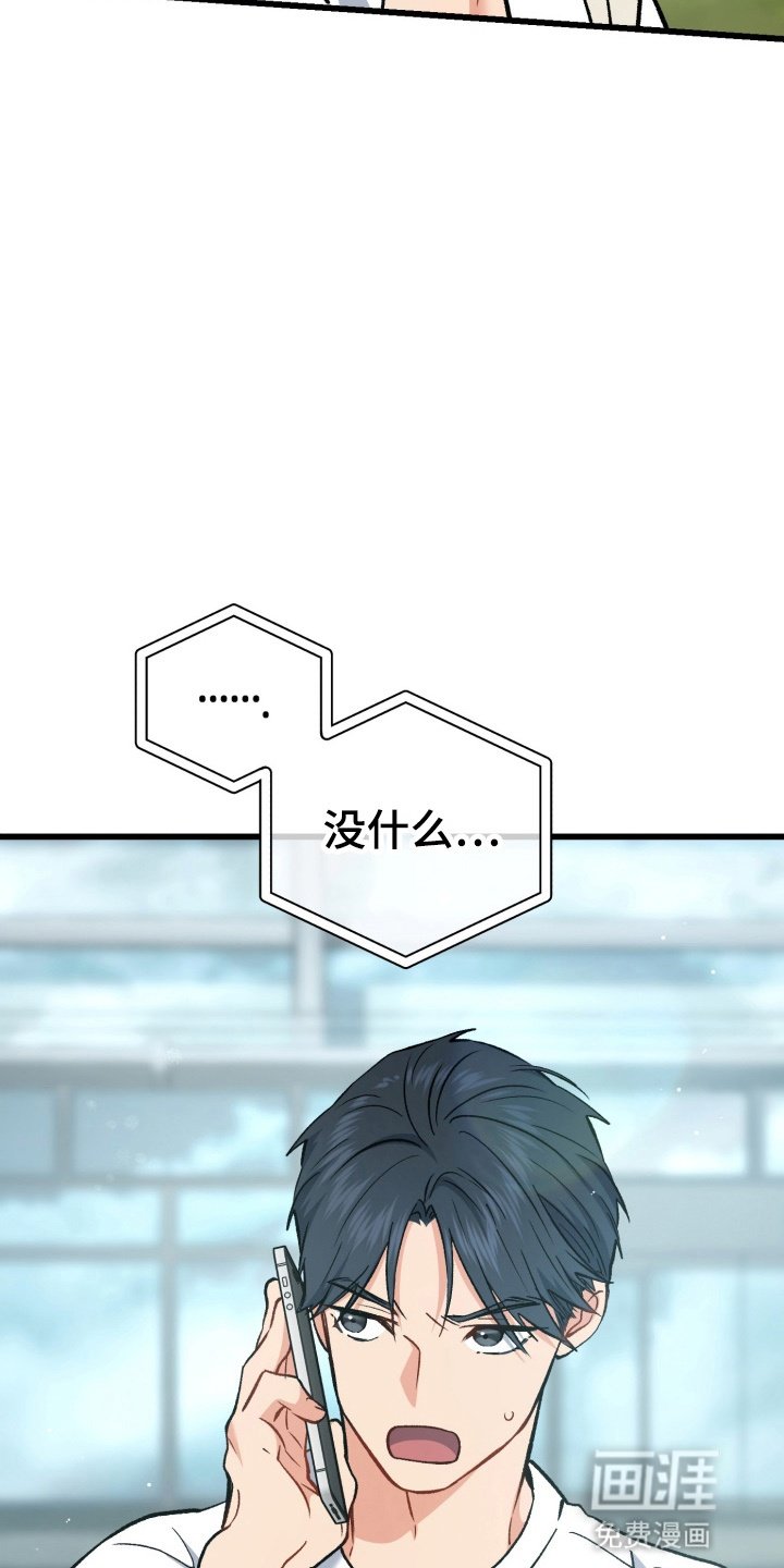 第90章：不能坐视不管