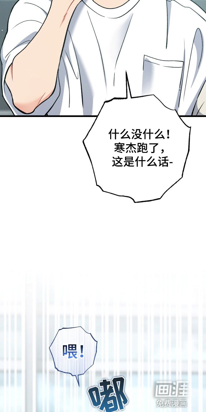 第90章：不能坐视不管