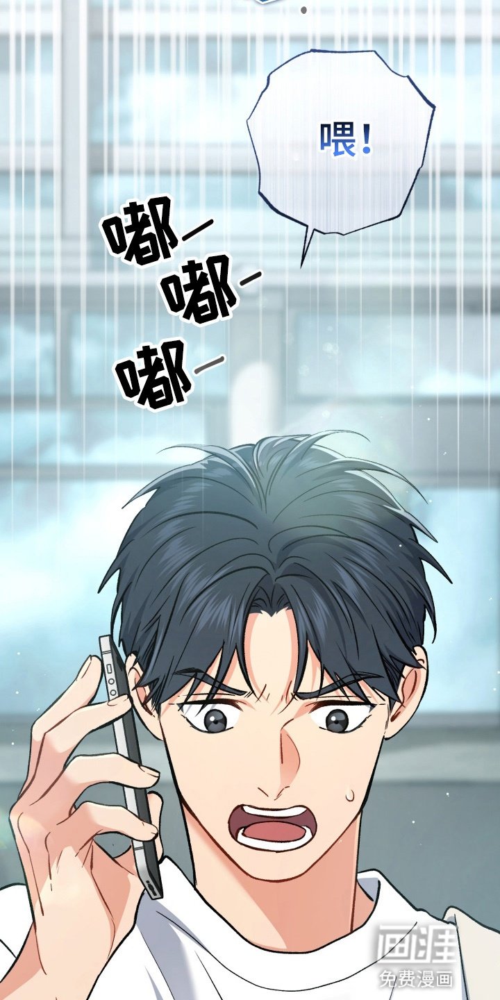 第90章：不能坐视不管