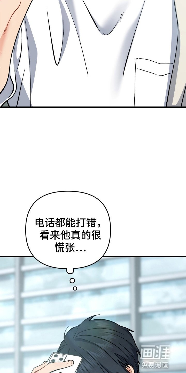 第90章：不能坐视不管