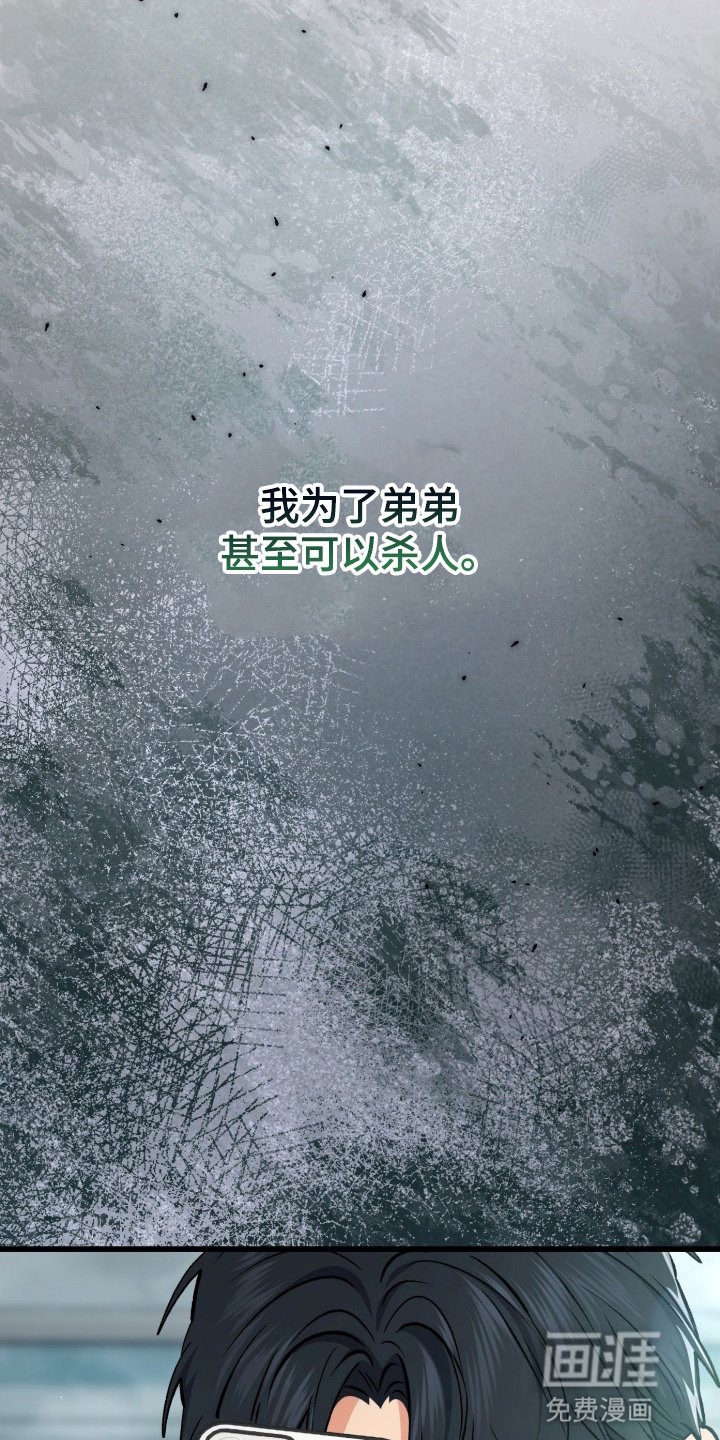 第90章：不能坐视不管