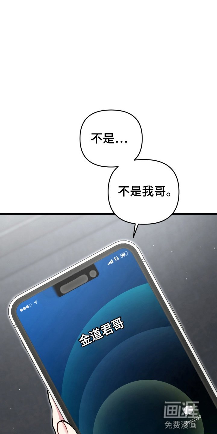第90章：不能坐视不管