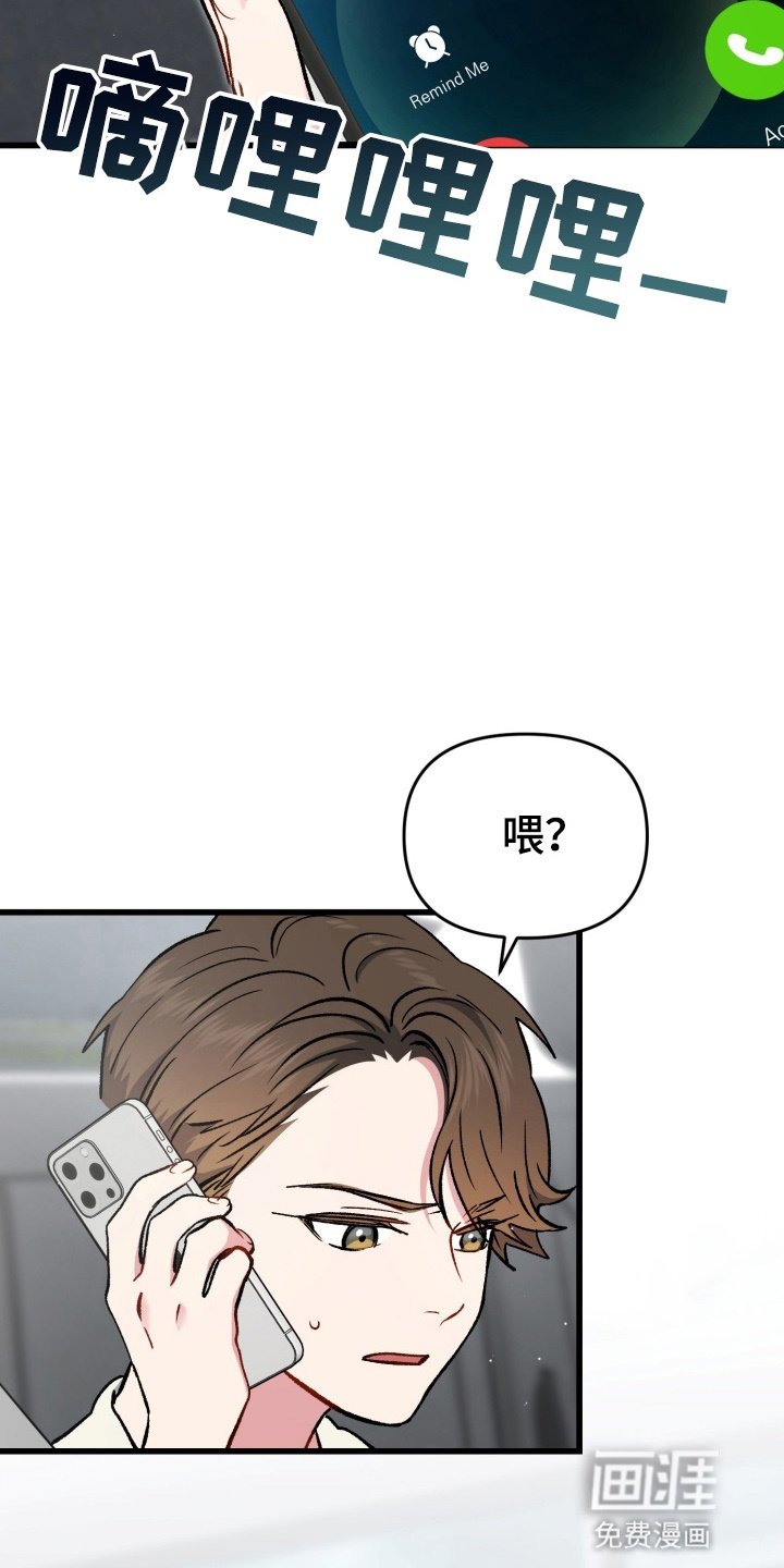 第90章：不能坐视不管