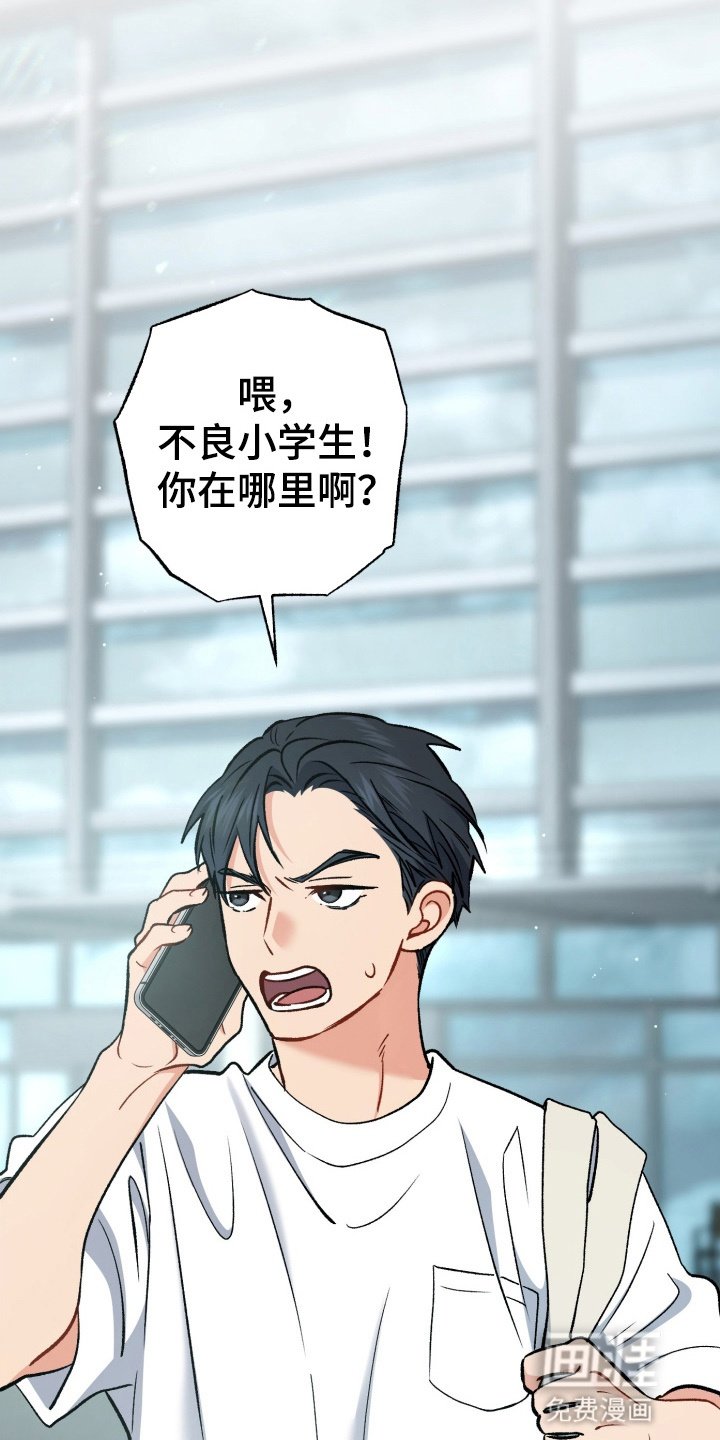 第90章：不能坐视不管