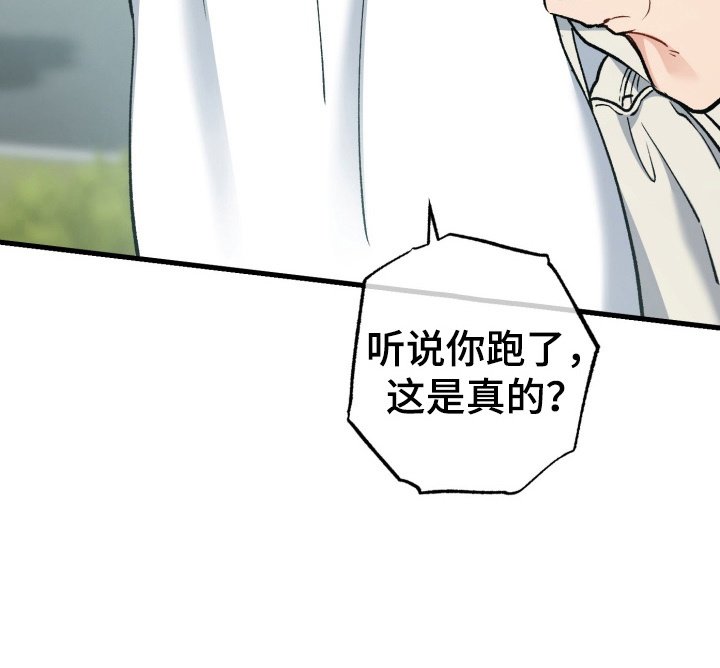 第90章：不能坐视不管