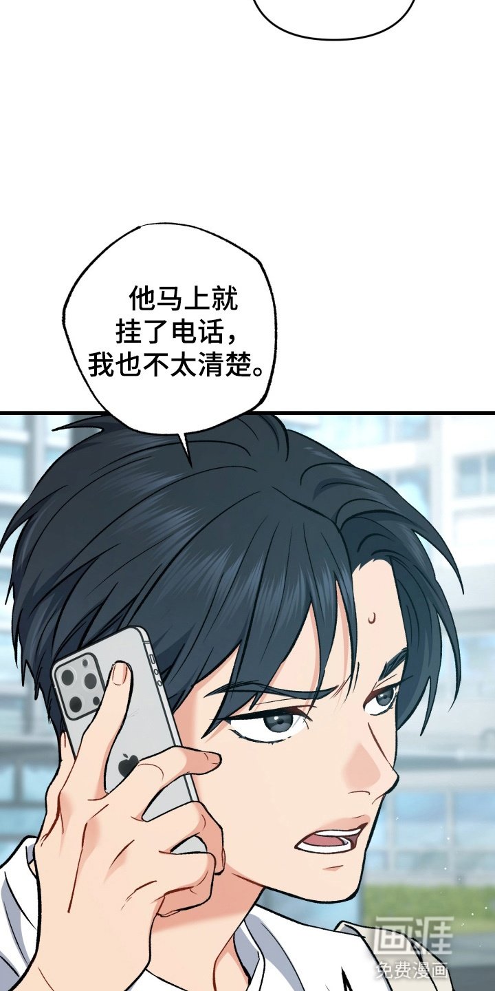 第90章：不能坐视不管