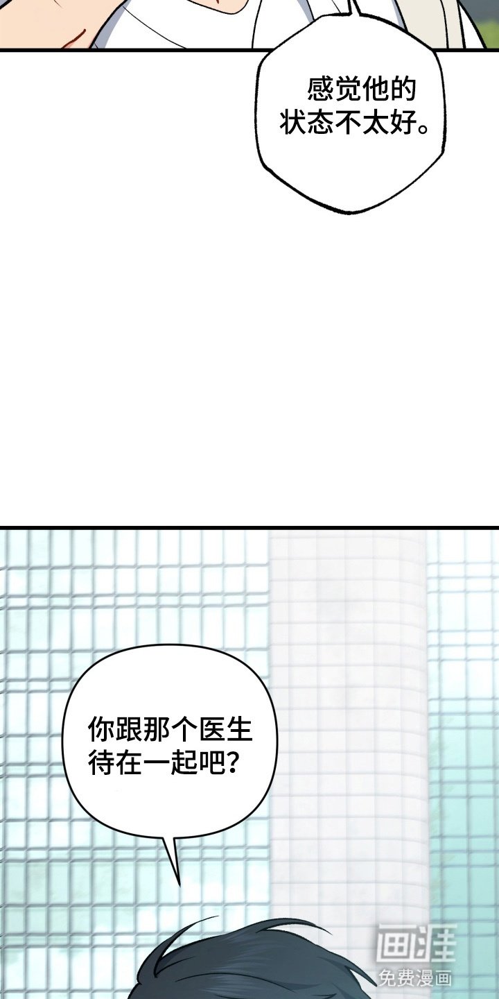 第90章：不能坐视不管