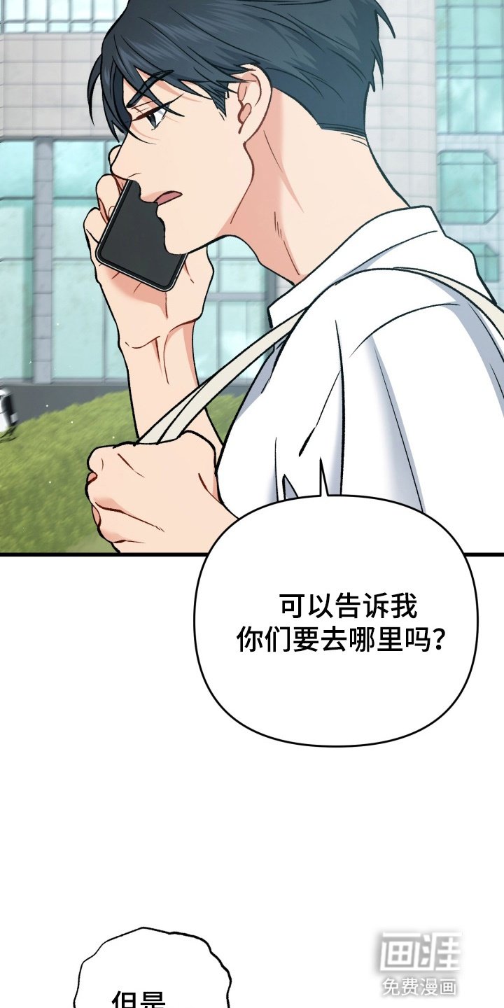 第90章：不能坐视不管