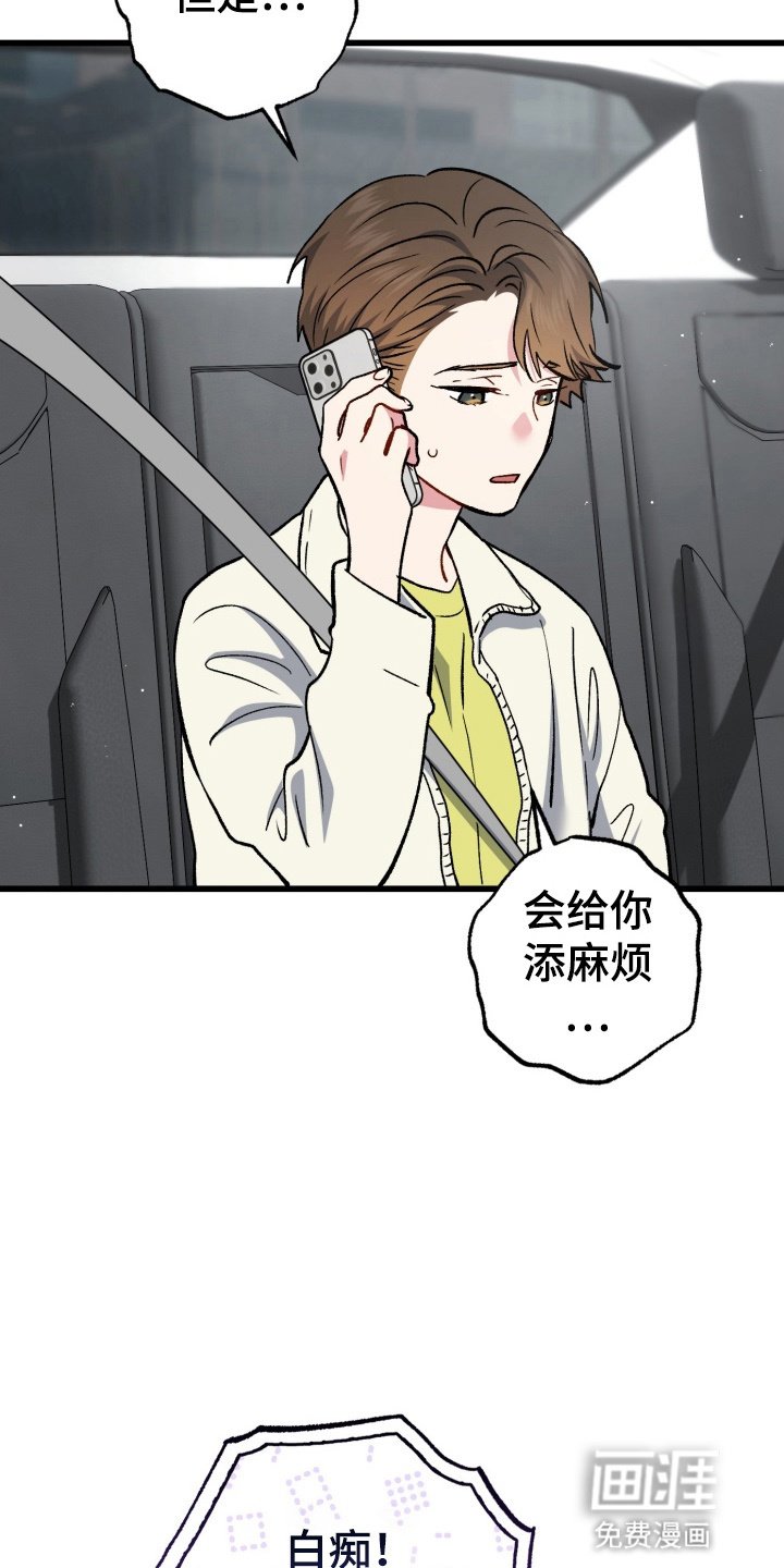 第90章：不能坐视不管