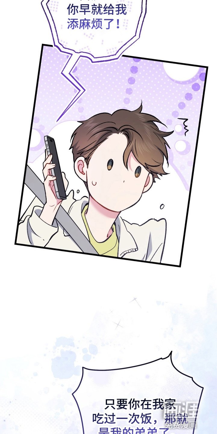 第90章：不能坐视不管
