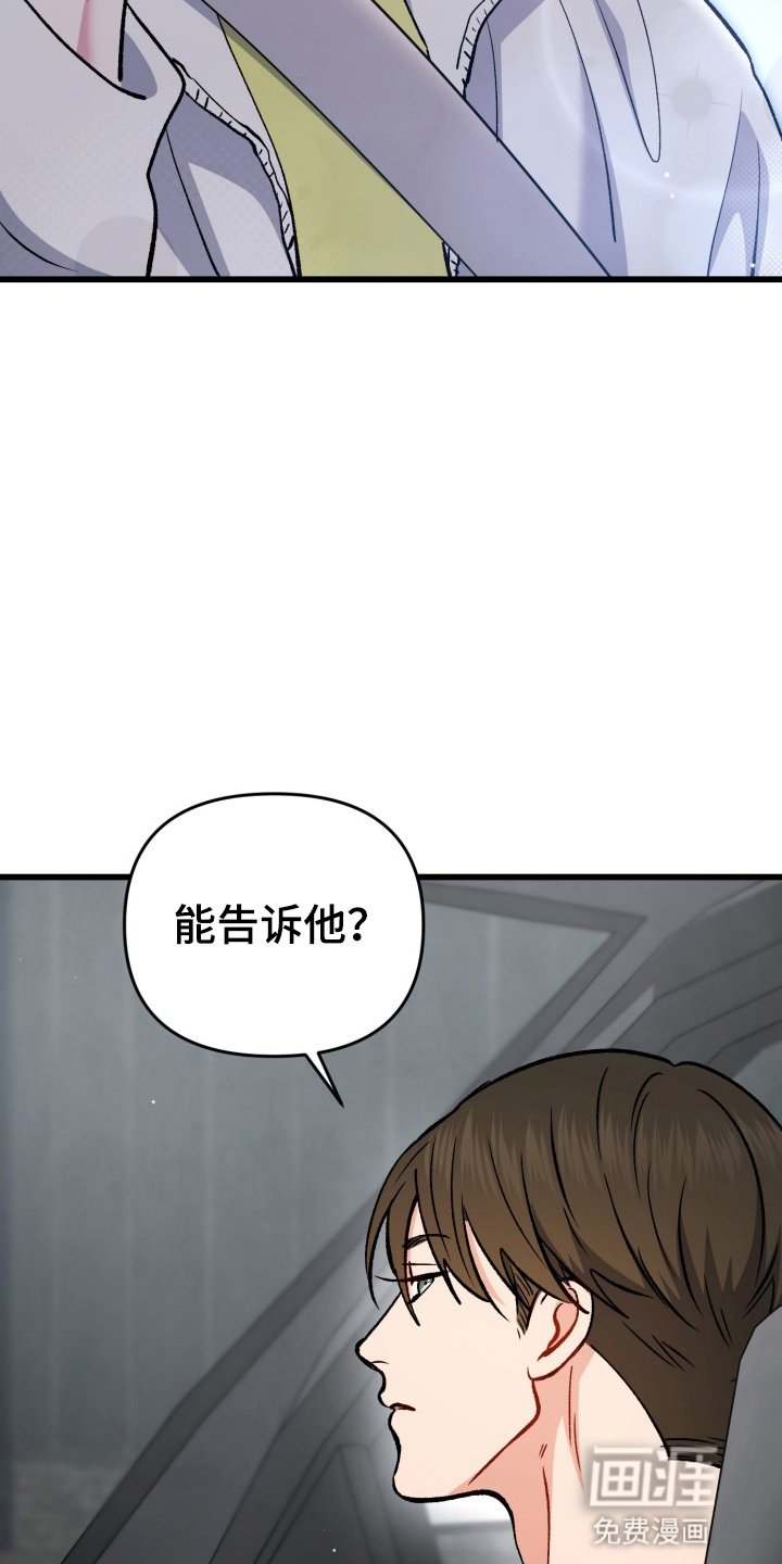 第90章：不能坐视不管
