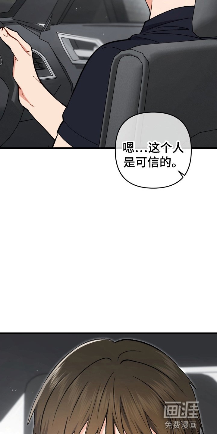 第90章：不能坐视不管