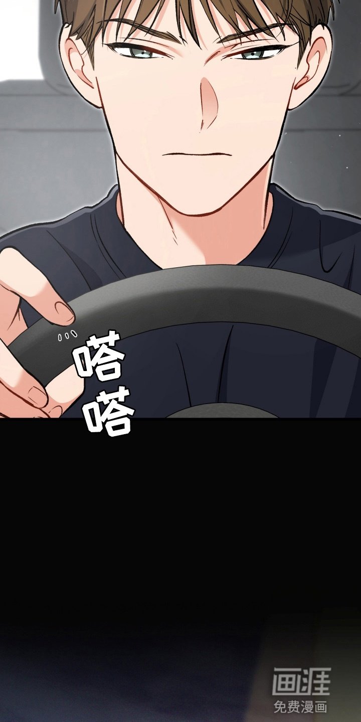 第90章：不能坐视不管