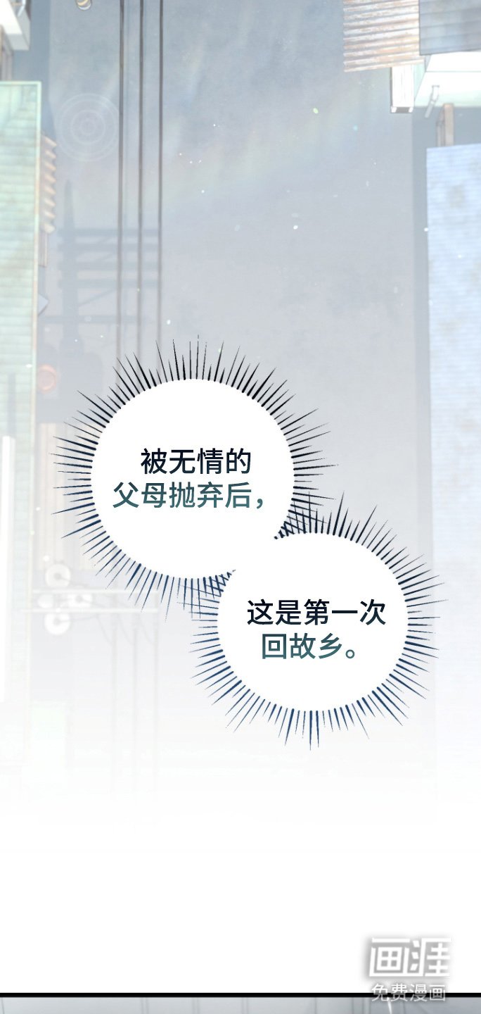 第91章：家乡