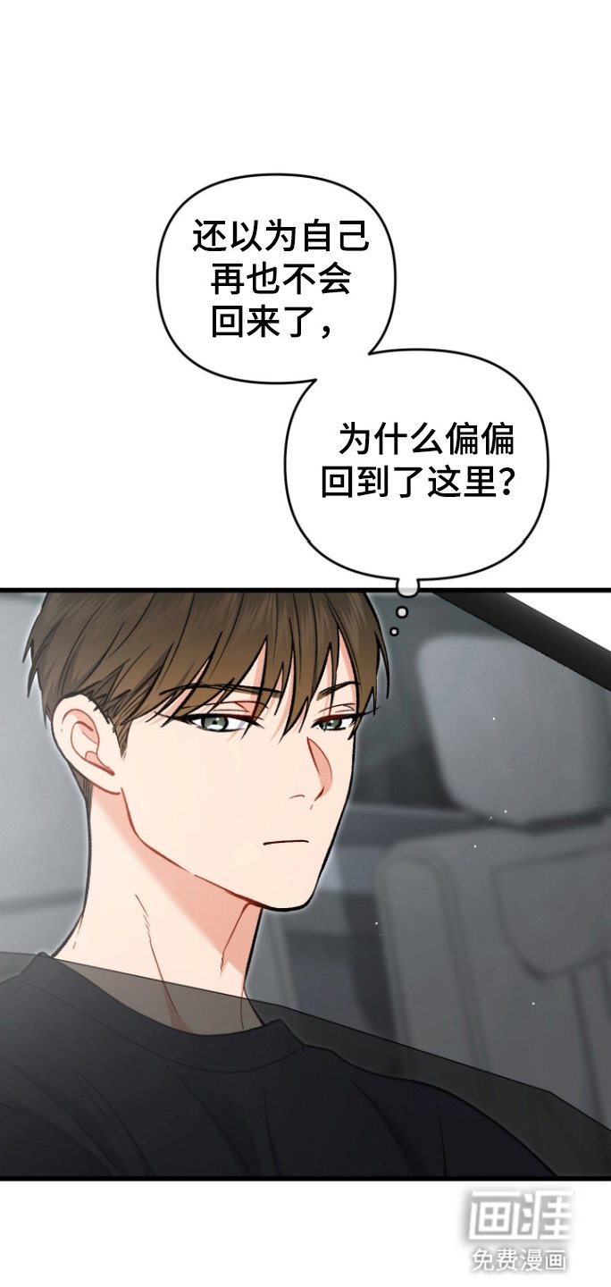 第91章：家乡