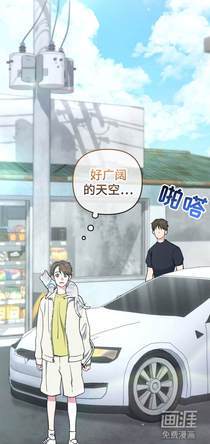 第91章：家乡