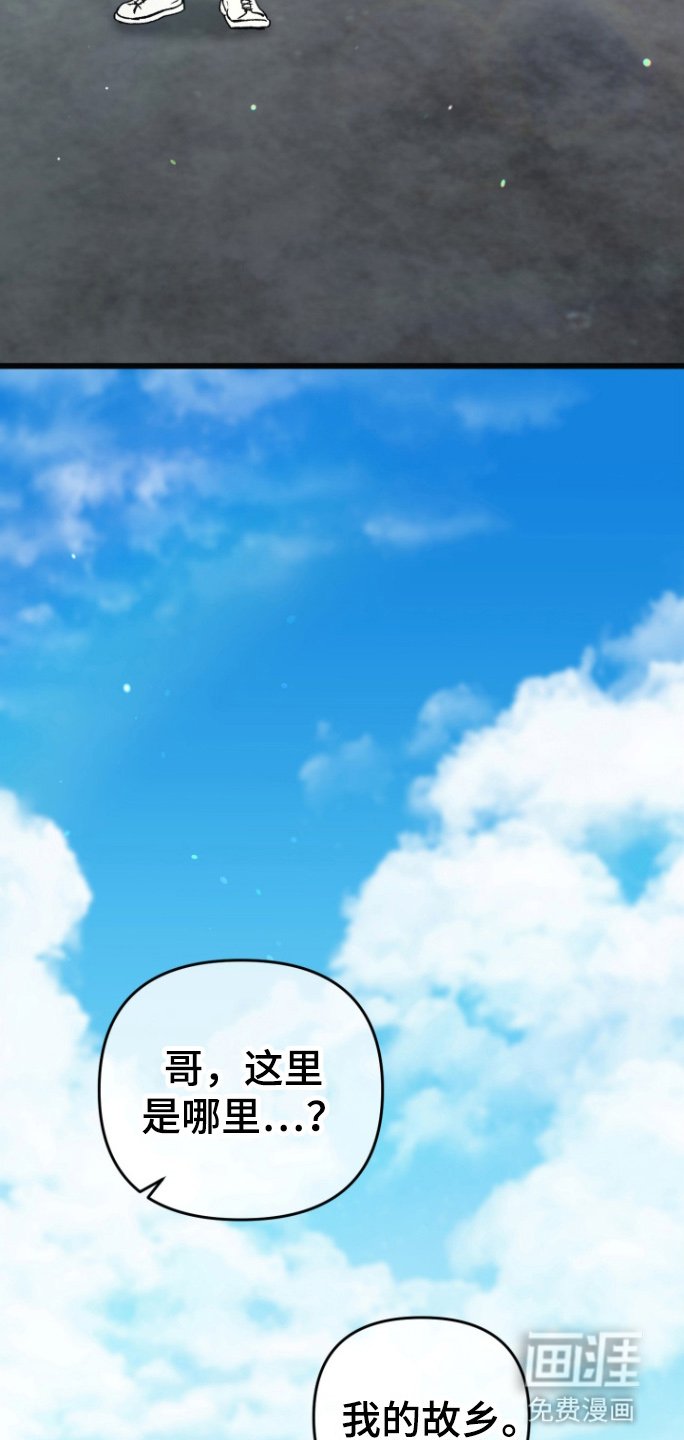 第91章：家乡