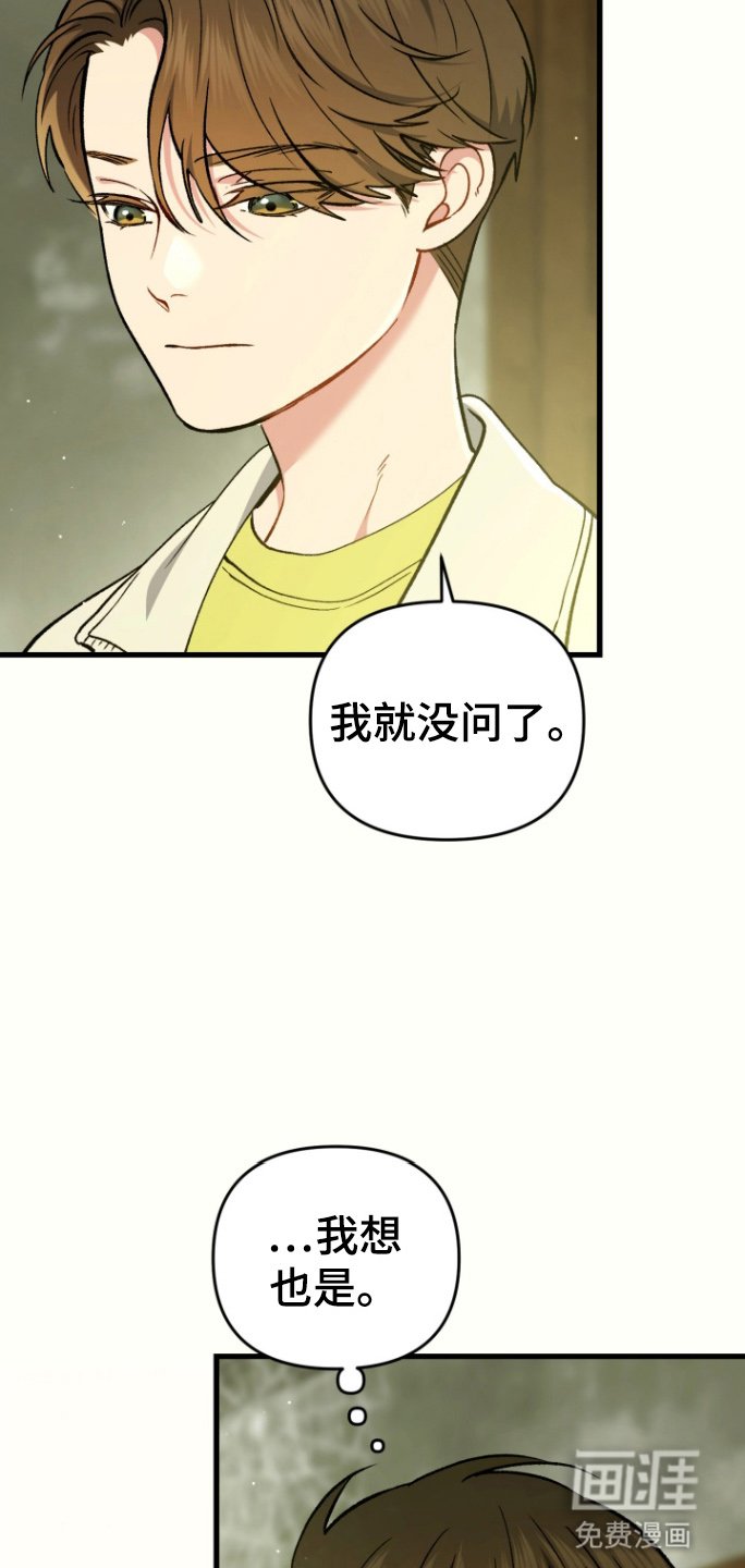 第91章：家乡