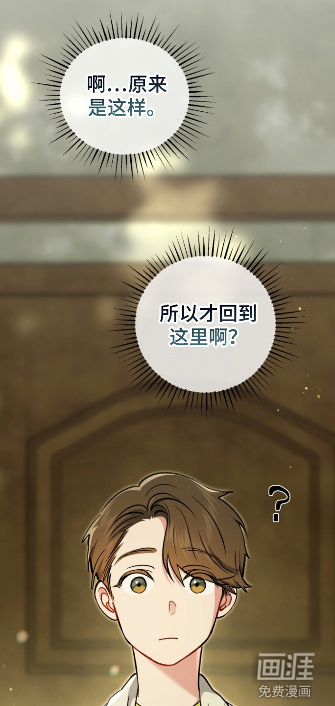 第91章：家乡