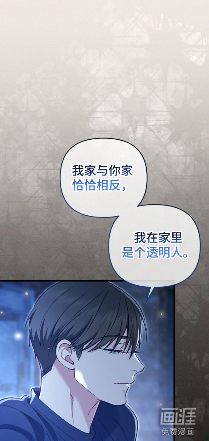 第91章：家乡