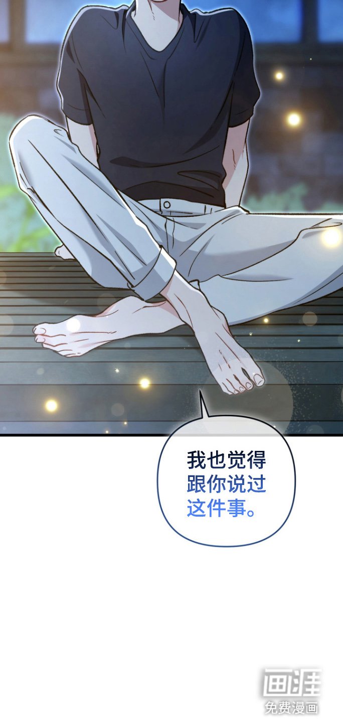 第91章：家乡