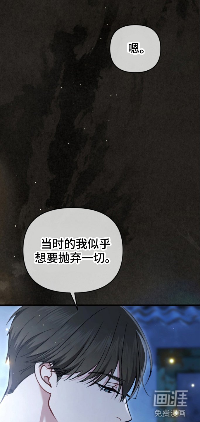 第92章：他的过去