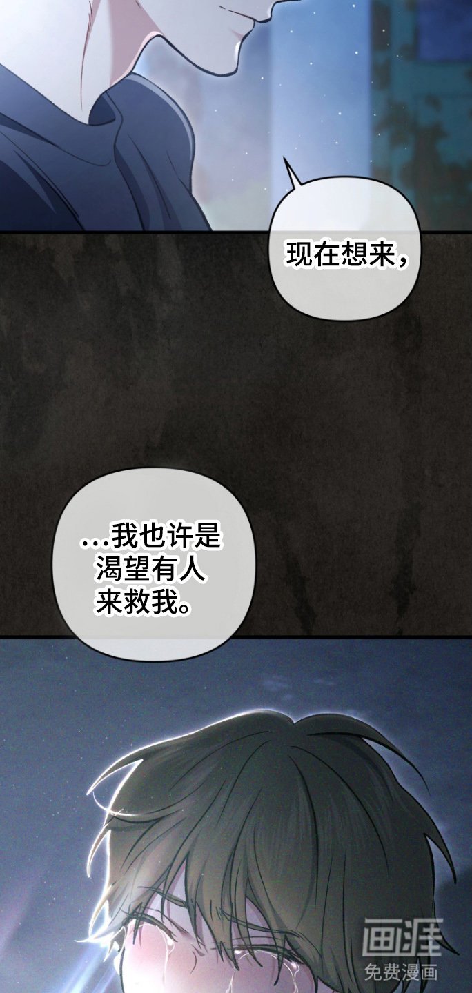 第92章：他的过去