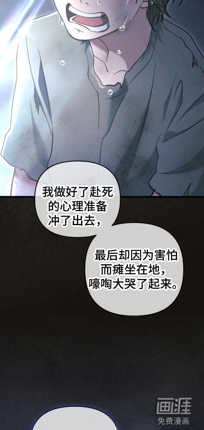 第92章：他的过去