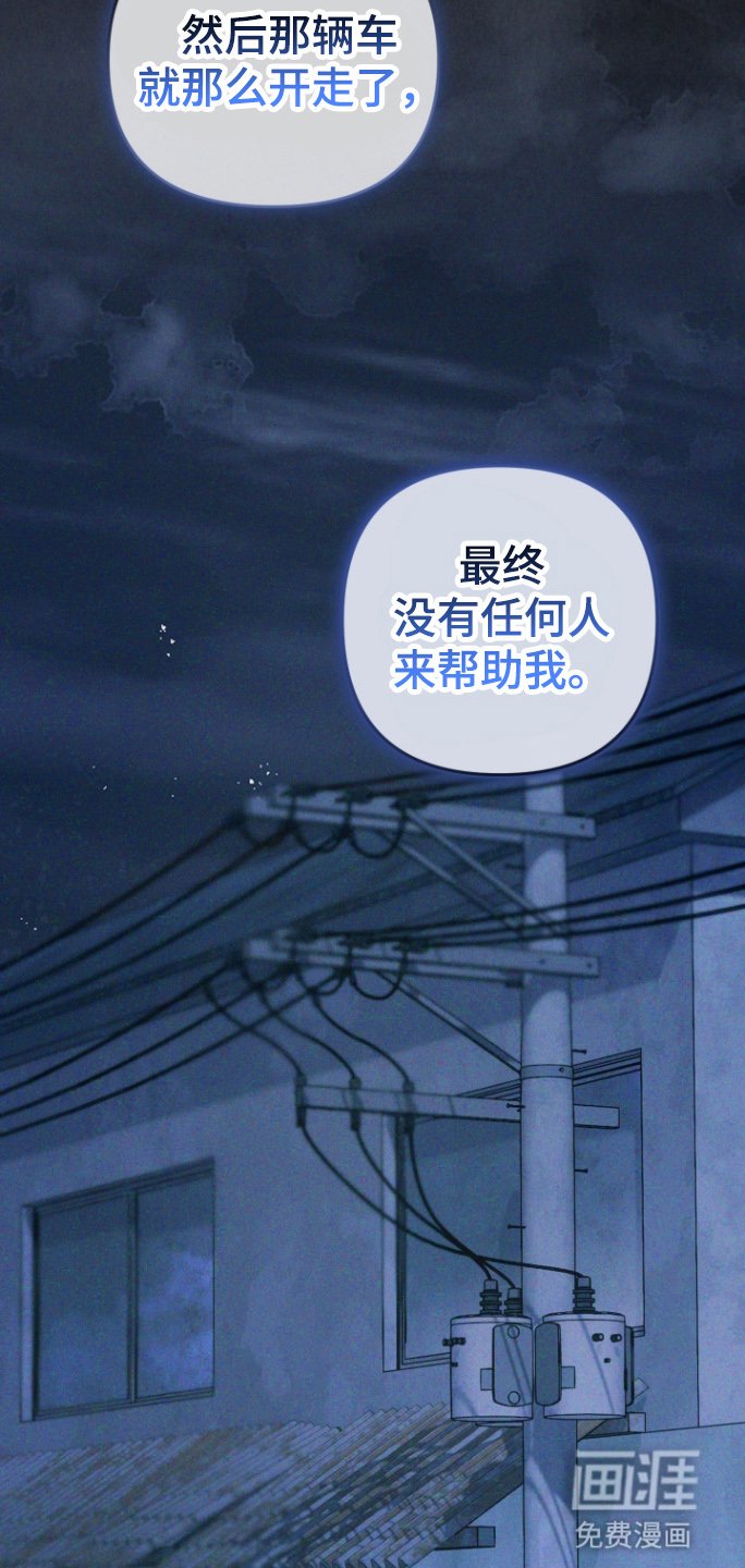 第92章：他的过去