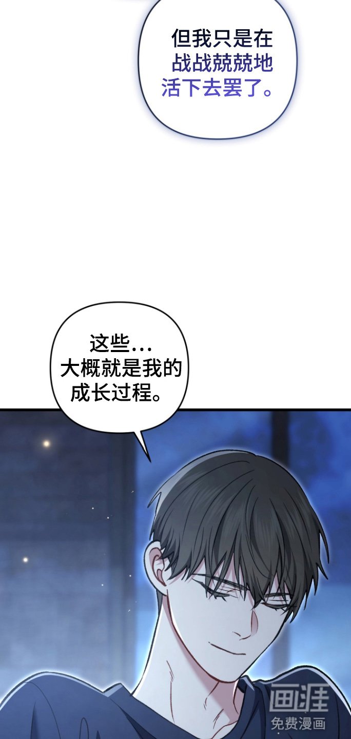 第92章：他的过去
