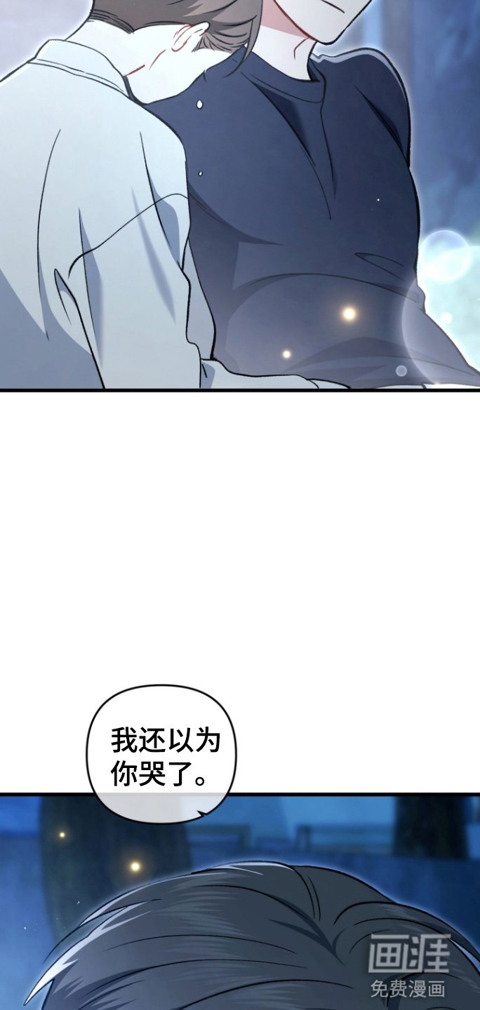 第92章：他的过去