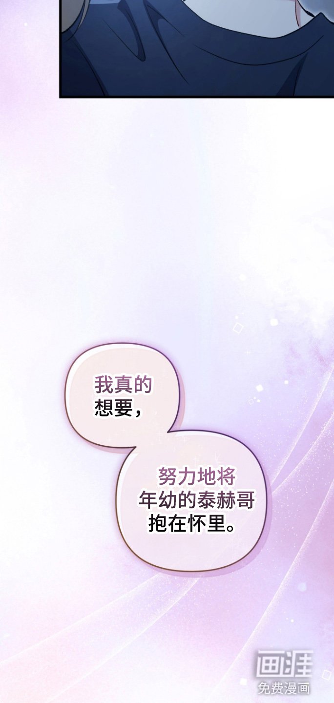 第92章：他的过去